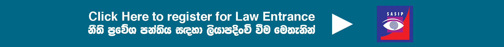 Register for law entrance